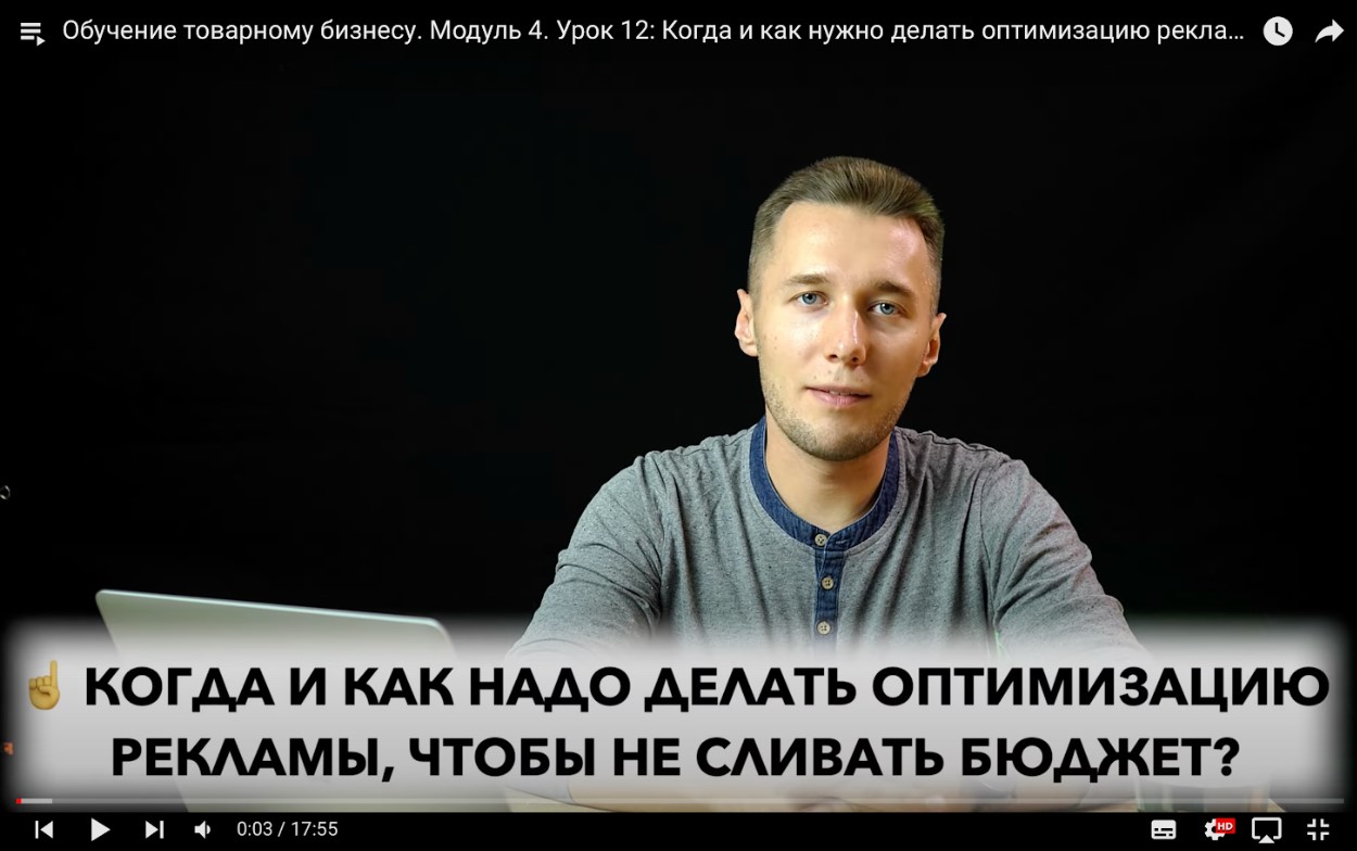 Что вы получите от курса Михаила Хомича